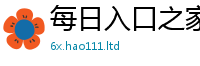 管家婆中特王中王与2025年免费资料大全最新版本